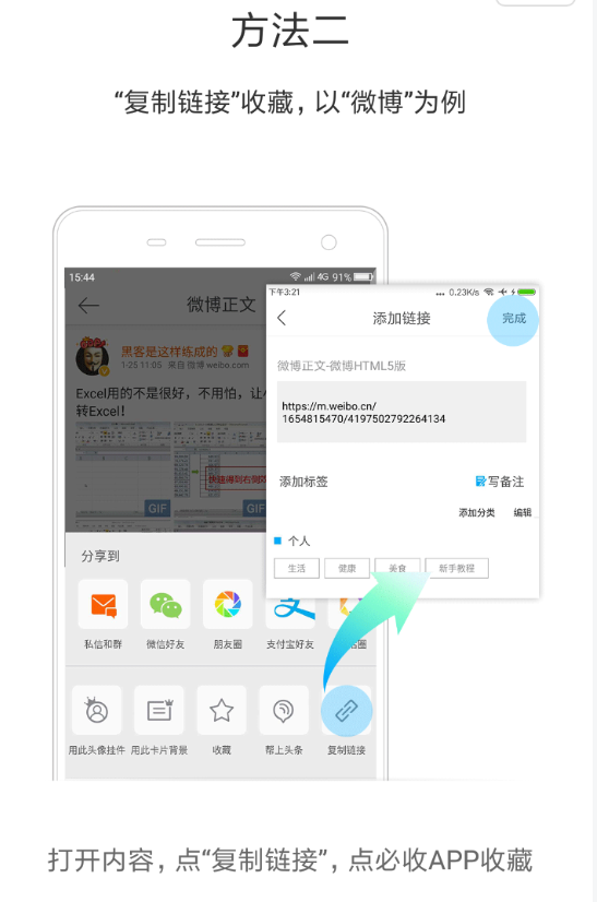 必收app怎么使用？必收使用方法介绍                             