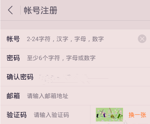 2345阅读王APP怎么获得阅览币？获得阅览币的方法说明                             
