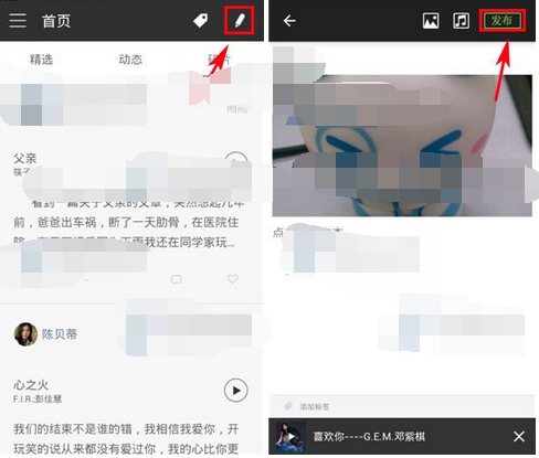 在片刻里怎么发碎片？片刻里发碎片的方说明                             
