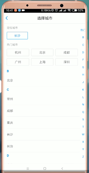 如何通过掌上社保通交社保？通过掌上社保通交社保的方法说明                             