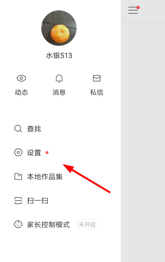 在快手里怎么邀请好友得现金？邀请好友得现金的方法说明                             