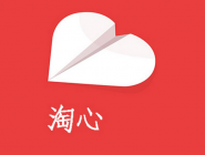 在淘心里如何将消息清掉？清除消息的方法讲解                             