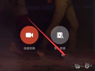 在美拍大师APP里怎么进行视频转场？进行视频转场的方法说明                             