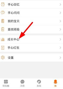 在手心网中怎么获得勋章？获得勋章的方法说明                             