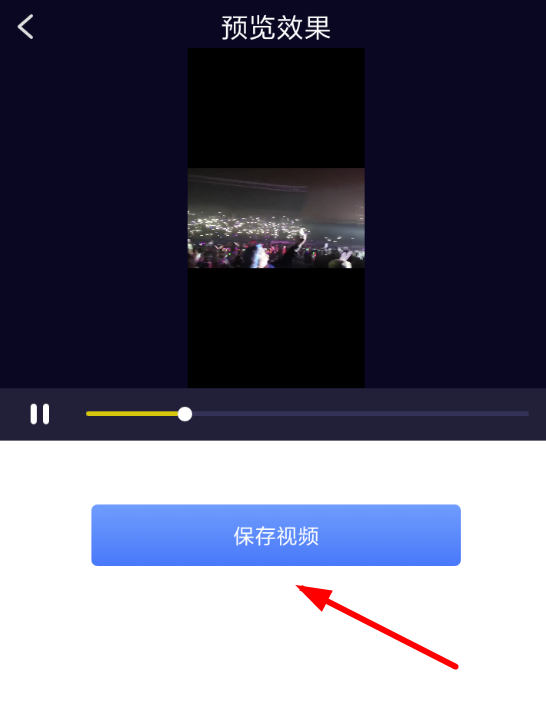 ？使用一键去水印的方法说明一键去水印APP怎么使用                             