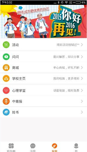 手心网中怎么进行提问？手心网提问方法说明                             