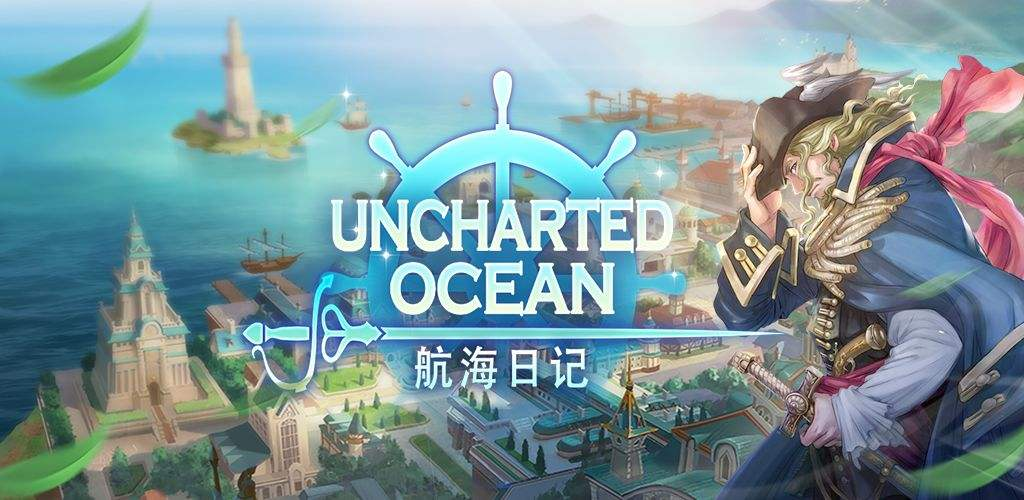 航海日记最新版安土城0氪玩法介绍