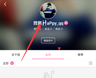 半次元APP怎么设置头像？半次元设置头像方法分享                             