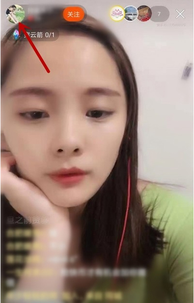 快手怎么举报投诉主播？                             