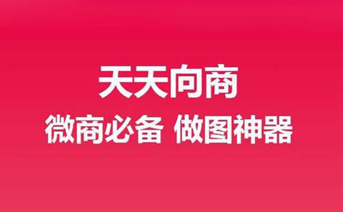 制作拼图的方法说明天天向商怎么制作拼图？                             