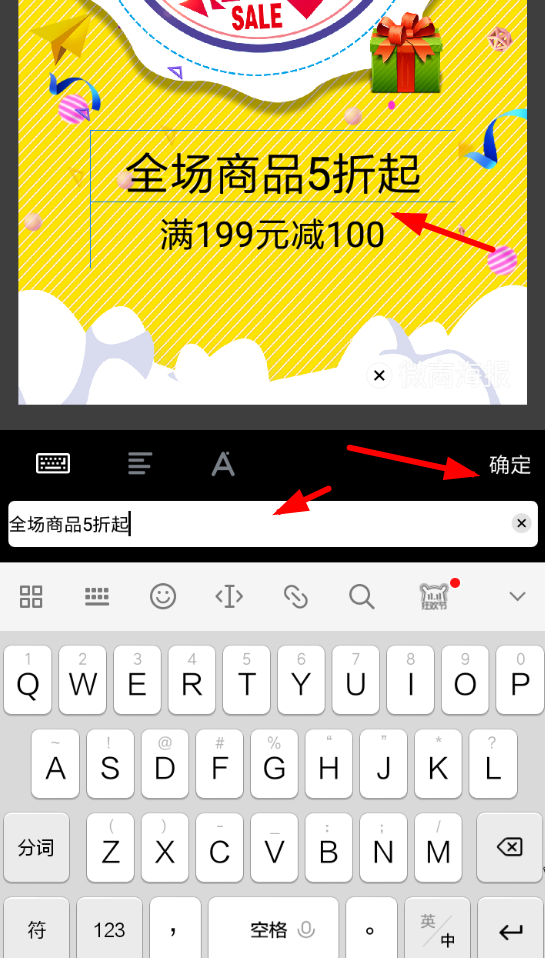 微商海报APP怎么制作海报？海报制作方法介绍                             