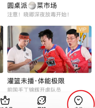 手机优酷画质怎么调节？手机优酷设置默认清晰度方法介绍                             