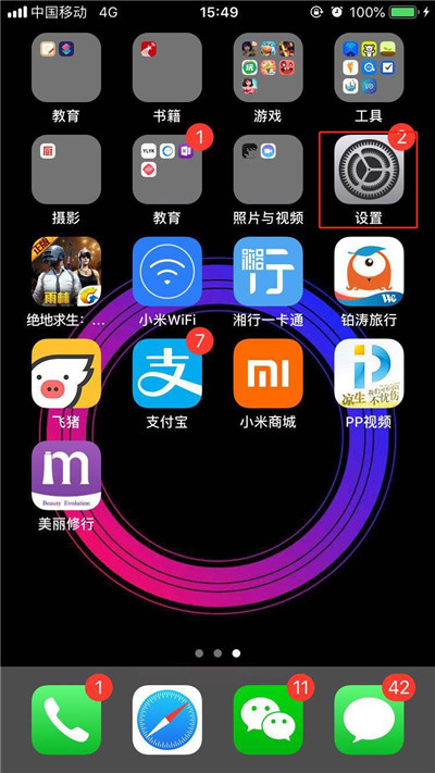 iphone xs中怎么查看电池损耗情况？iphone xs电池损耗情况查看方法讲解                             
