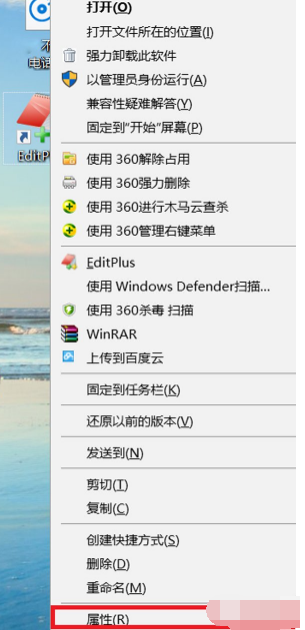 EditPlus如何汉化？EditPlus汉化方法介绍                             