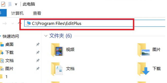 EditPlus如何汉化？EditPlus汉化方法介绍                             
