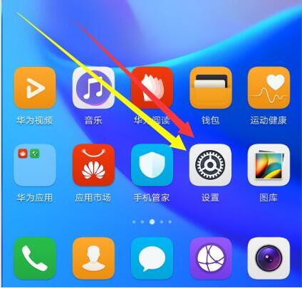 在荣耀畅玩7C中怎么调节屏幕亮度？屏幕亮度调节方法讲解                             