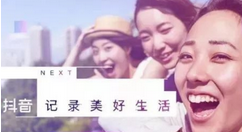 怎么通过抖音APP下单购物？通过抖音下单购物的方法说明                             
