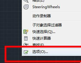 CAD如何调出工具栏？                             