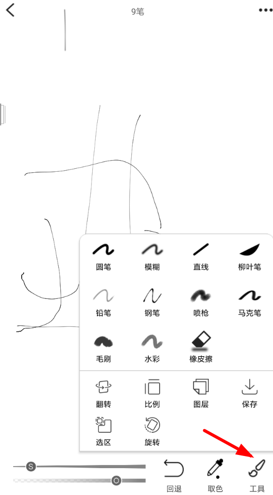 画吧APP怎么使用？画吧使用方法说明                             
