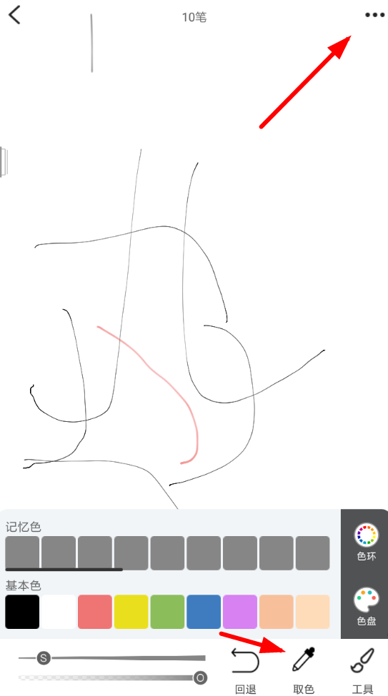 画吧APP怎么使用？画吧使用方法说明                             