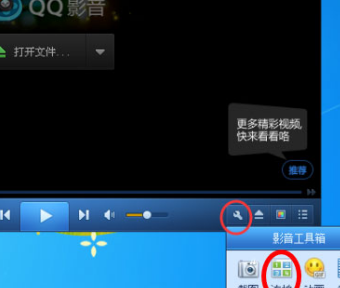 QQ影音怎么使用连拍？                             
