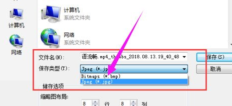 QQ影音怎么使用连拍？                             