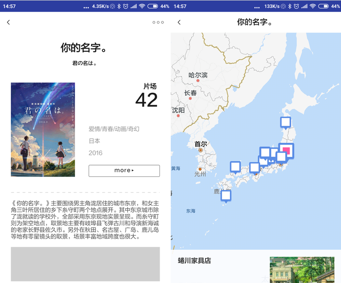 片场中怎么查找电影拍摄场地？电影拍摄场地查找方法说明                             