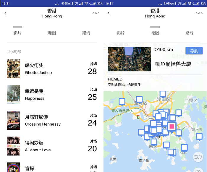 片场中怎么查找电影拍摄场地？电影拍摄场地查找方法说明                             