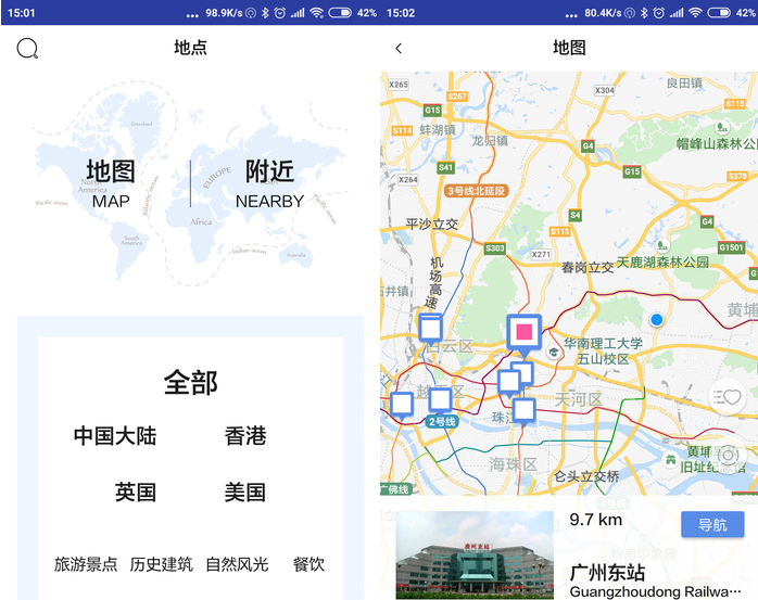 片场中怎么查找电影拍摄场地？电影拍摄场地查找方法说明                             