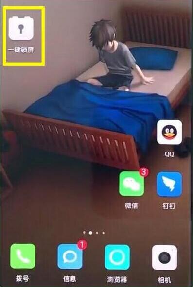 华为mate20 RS中怎么设置一键锁屏？设置一键锁屏的流程分享                             