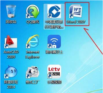 word中怎么使用制表位快速对齐文本？使用制表位快速对齐文本的方法介绍                             