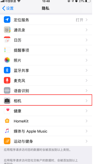 微信扫一扫黑屏怎么办？                             