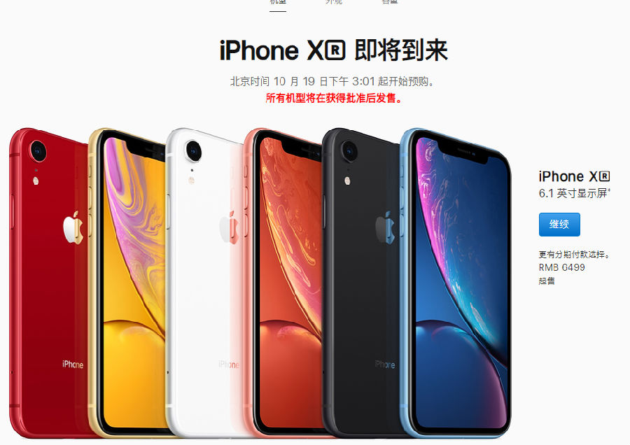 在iPhone xr中可以同时插入两张电信卡吗？iPhone xr介绍                             