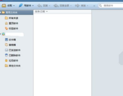 Foxmail怎么发起会议？发起会议步骤一览                             