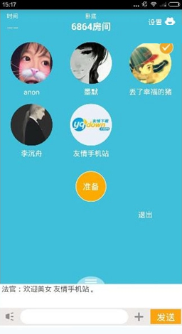 在玩吧里如何进行送花？玩吧里送花的流程一览                             