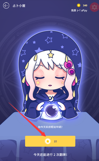 在触漫里怎么赚金币？触漫里赚金币的方法讲解                             