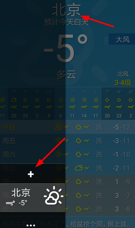 删除瞬间动态的方法讲解soul怎么删除瞬间动态？                             
