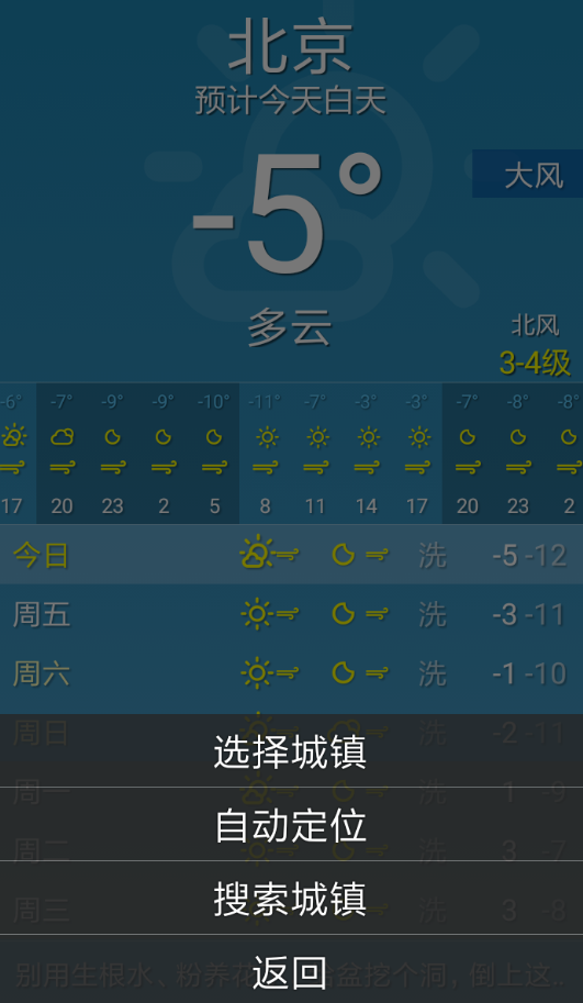 删除瞬间动态的方法讲解soul怎么删除瞬间动态？                             