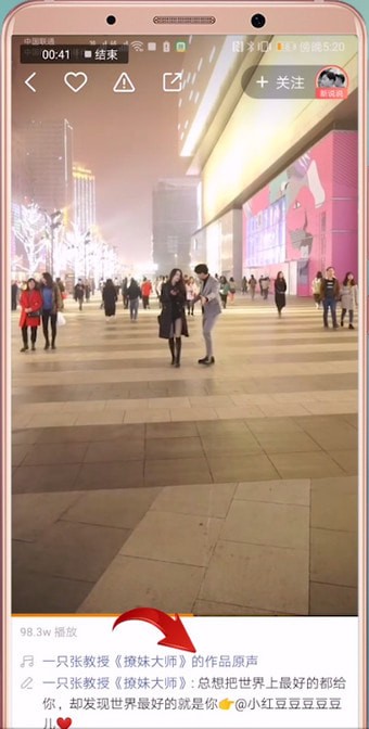 快手APP怎么使用别人原声发照片？使用别人原声发照片的流程一览                             