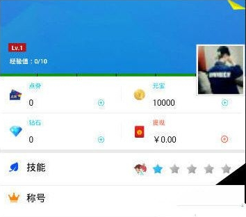在豆豆语音里如何进行晋级？豆豆语音晋级方法讲解                             