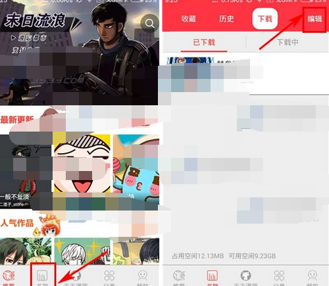 天天漫画APP怎么将漫画删掉？将漫画删掉的方法一览                             