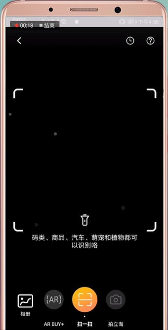 拼多多APP怎么通过图片搜索？通过图片搜索的方法讲解                             