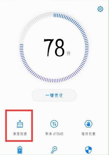 在荣耀8x中怎么将系统应用卸载？将系统应用卸载的操作流程分享                             
