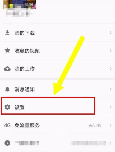 西瓜视频怎么更换头像 更换头像方法全览                             