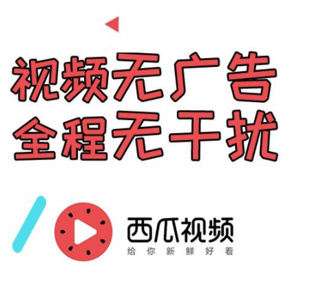 西瓜视频怎么设置弹幕 弹幕设置方法一览                             