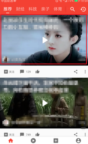 西瓜视频怎么设置弹幕 弹幕设置方法一览                             