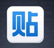 百度贴吧APP怎么清除缓存 清除缓存操作流程分享                             