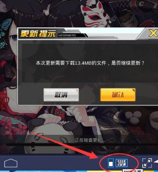 BlueStacks蓝叠怎么设定游戏按键？                             