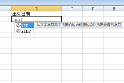 Excel证件号怎么提取出生日期 提取出生日期方法一览                             