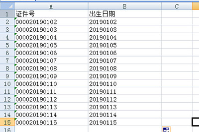 Excel证件号怎么提取出生日期 提取出生日期方法一览                             